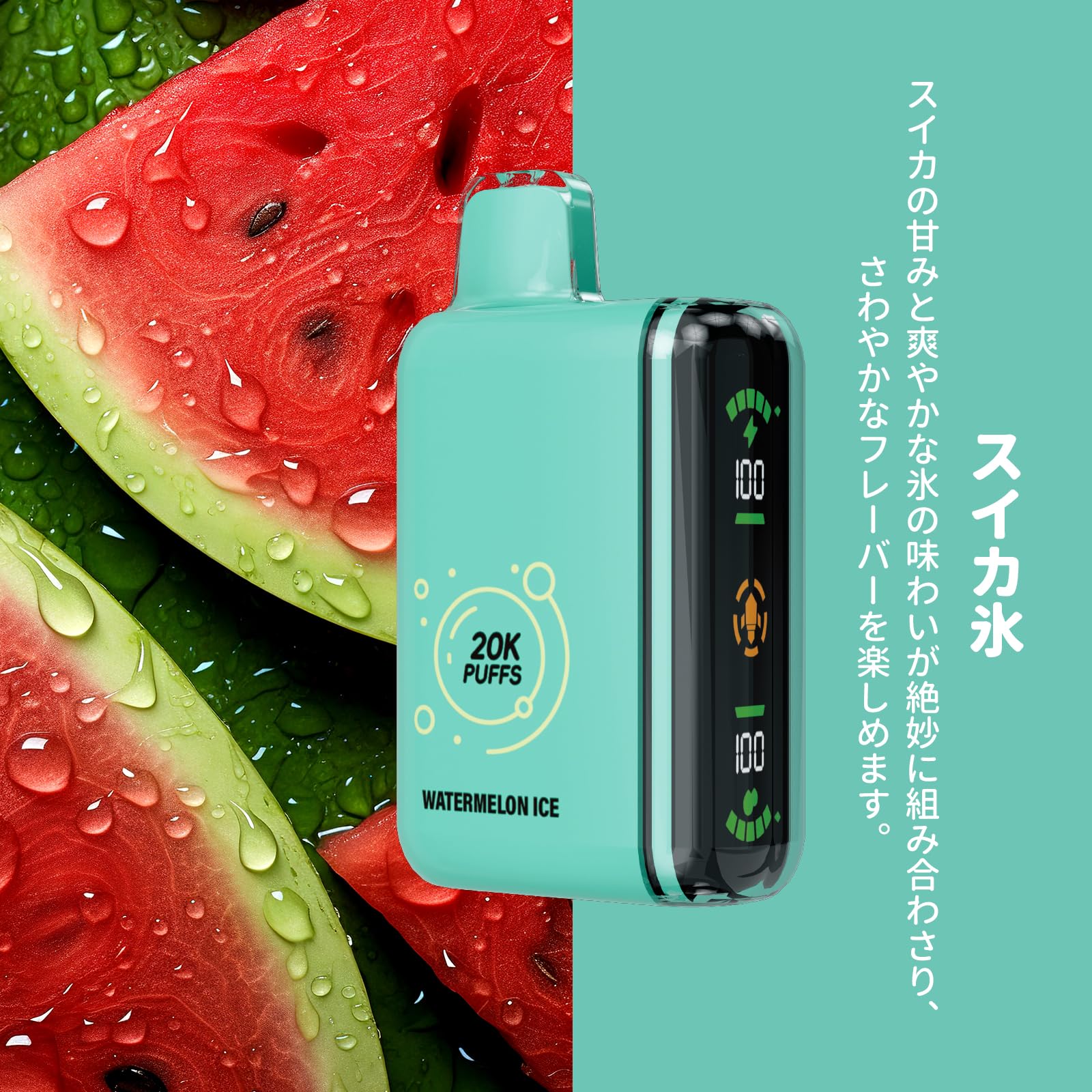 Amazon | 電子タバコ 使い捨て 20000回吸引可能 大容量 爆煙 持ち運び